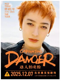 ɡ˵ΣCaptivating Da