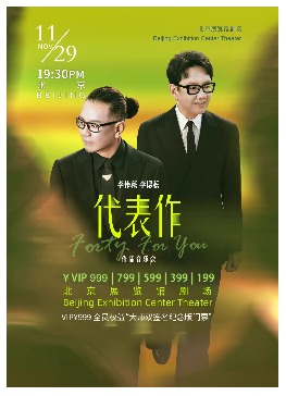 ��ΰݿ ���ݿ��������Forty For You����Ʒ���ֻ�-����վ