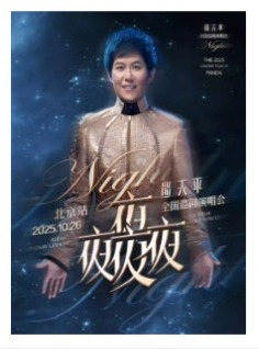 ƽҹҹҹҹ2025ݳᡤվ