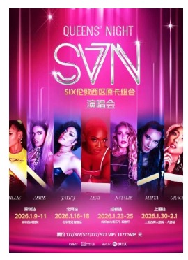 QUEENS' NIGHTSIX׶ԭ